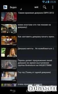 Видео редактор и фото Музыка - InShot 2.010.1433