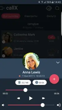 Запись Экрана - снимать видео с экрана, XRecorder 1.5.0.1