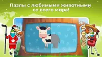 Детские игры для малышей 2.81