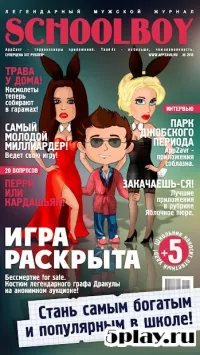 Симулятор жизни SIMULLIVE 1.5.2