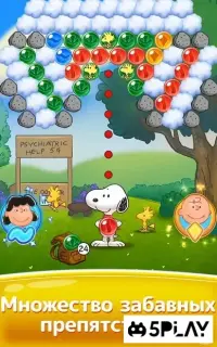 Snoopy Pop 1.53.002
