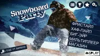 Snowboard Party Pro 1.3.2.RC