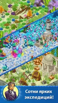 Скарби підводного світу