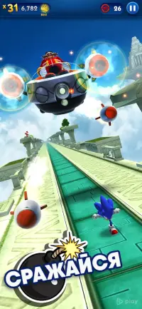 Sonic Dash 2: Sonic Boom