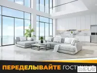 My Town : Семейный дом 7.00.03