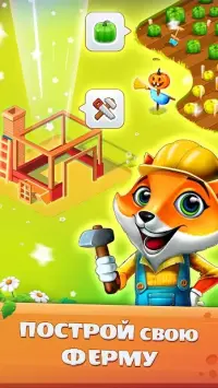 Спаси звіряток