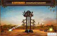 Steampunk Tower 1.5.6