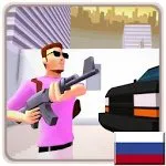 Божевільний гірки симулятор