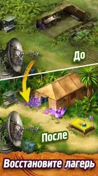 Survivors: Остаться в живых 1.16.1300