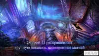 Тайный орден 5: Затерянное королевство 2.2