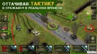 Tank Tactics