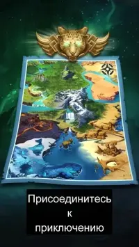 TCG Deck Adventures Wild Arena 1.4.15