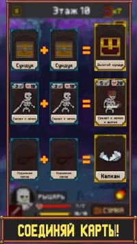 Look, your loot! - картковий рогалик