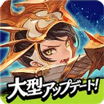 The Kingdom is invincible