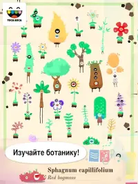 Toca Lab: Plants 2.0-play