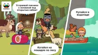 Toca Life: Town 1.6-play