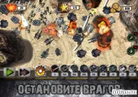 Tower Defense: Tank WAR 2.0.4