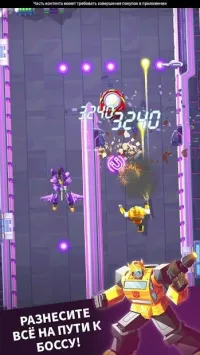 Transformers: Бамблби Форсаж