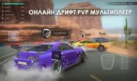 Car Club: Tuning Storm