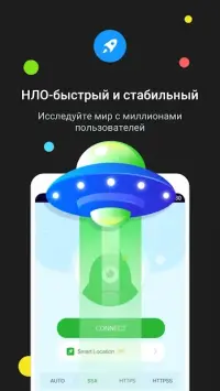 UFO.io