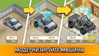 Used Car Tycoon Game 21.10