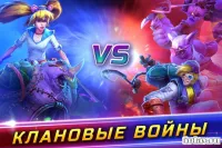 Modern Combat Versus