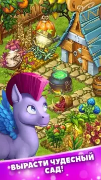 Волшебная Страна: Сказка-ферма 1.57