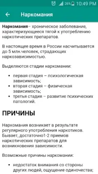 Все сканворди