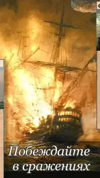 «Выбор Арго» — визуальная новелла 1.0.7