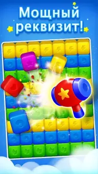 Взрыв игрушечного куба 6.20.5038