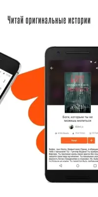 Wattpad 9.56.0