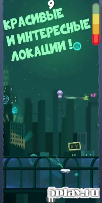 Магнитные Шарики 2 v1.0.1.9