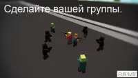 Вимкнено - виживання зомбі! 1.0.8.1