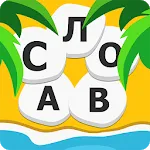 Word Weekend - соедини буквы в слова 1.0.6