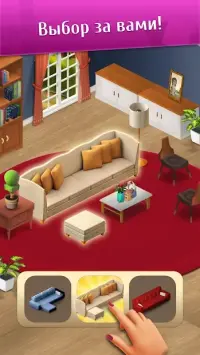 Wordington: слова и дизайн 1.7.3