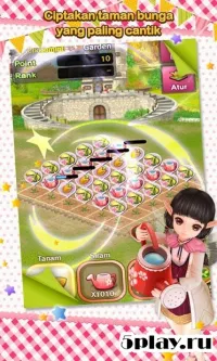 AyoDance Mobile 11900