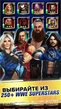 WWE Champions - Безкоштовна RPG - головоломка