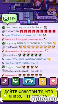 XStreamer - гра - симулятор трансляції відео