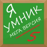 Мега - колекція пасьянсів