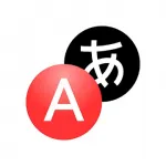 Яндекс.Перекладач - переклад і словник офлайн