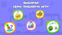 Yummies! Детские развивающие игры для детей 3 лет 1.0.3.29
