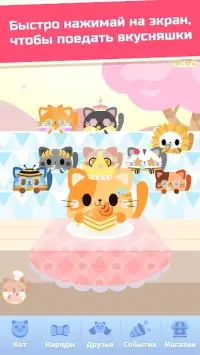 AFK Cats - бойова арена з котиками в жанрі Idle