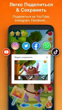 Запись Экрана - снимать видео с экрана, XRecorder 1.5.0.1