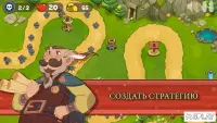 Ход Защиты (Board Defenders) 1.0.4