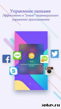 ZERO рабочий стол — тема рабочий стол 3.75