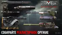 ЗОМБИ МЕТА (Zombie Objective)