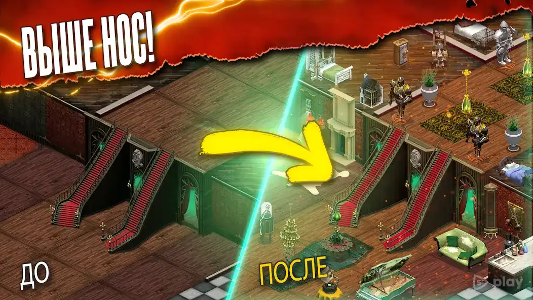 Addams Family: Mystery Mansion - The Horror House! 0.10.1