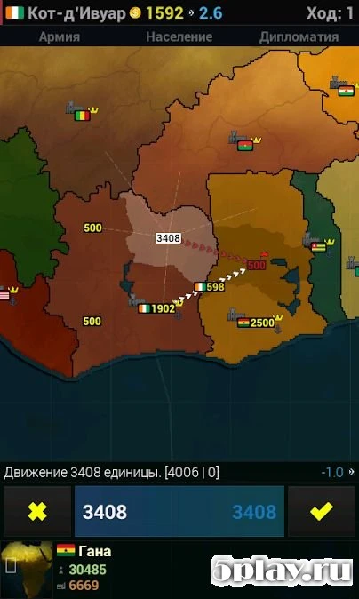 Age of Civilizations Африка 1.1621