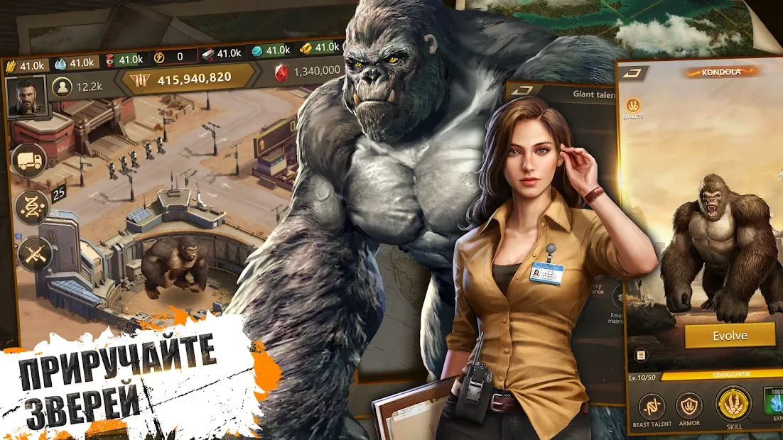 Age of Colossus 1.0.0