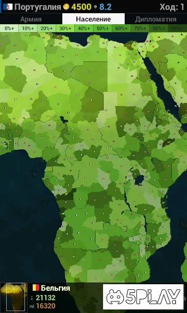 Age of History Африка 1.1622